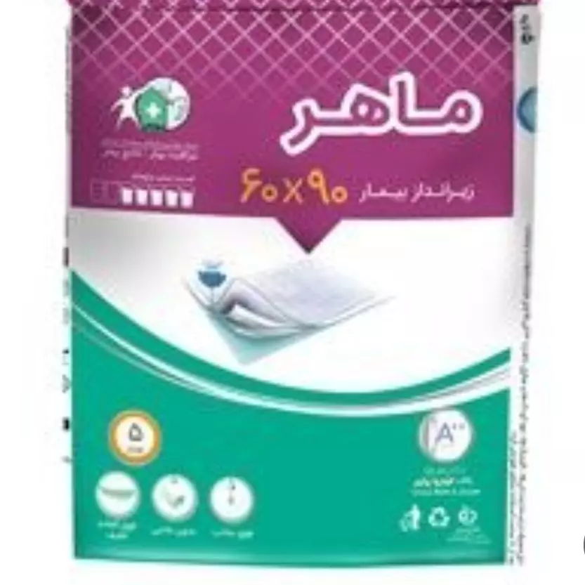 زیر انداز ماهر بسته 5 عددی
